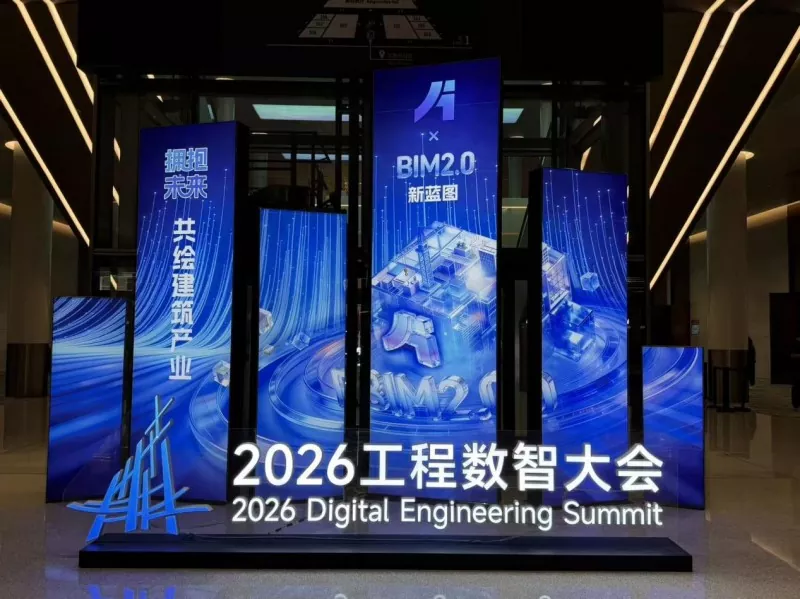Xiashi Packing na konferenci Engineering Digital Intelligence 2026